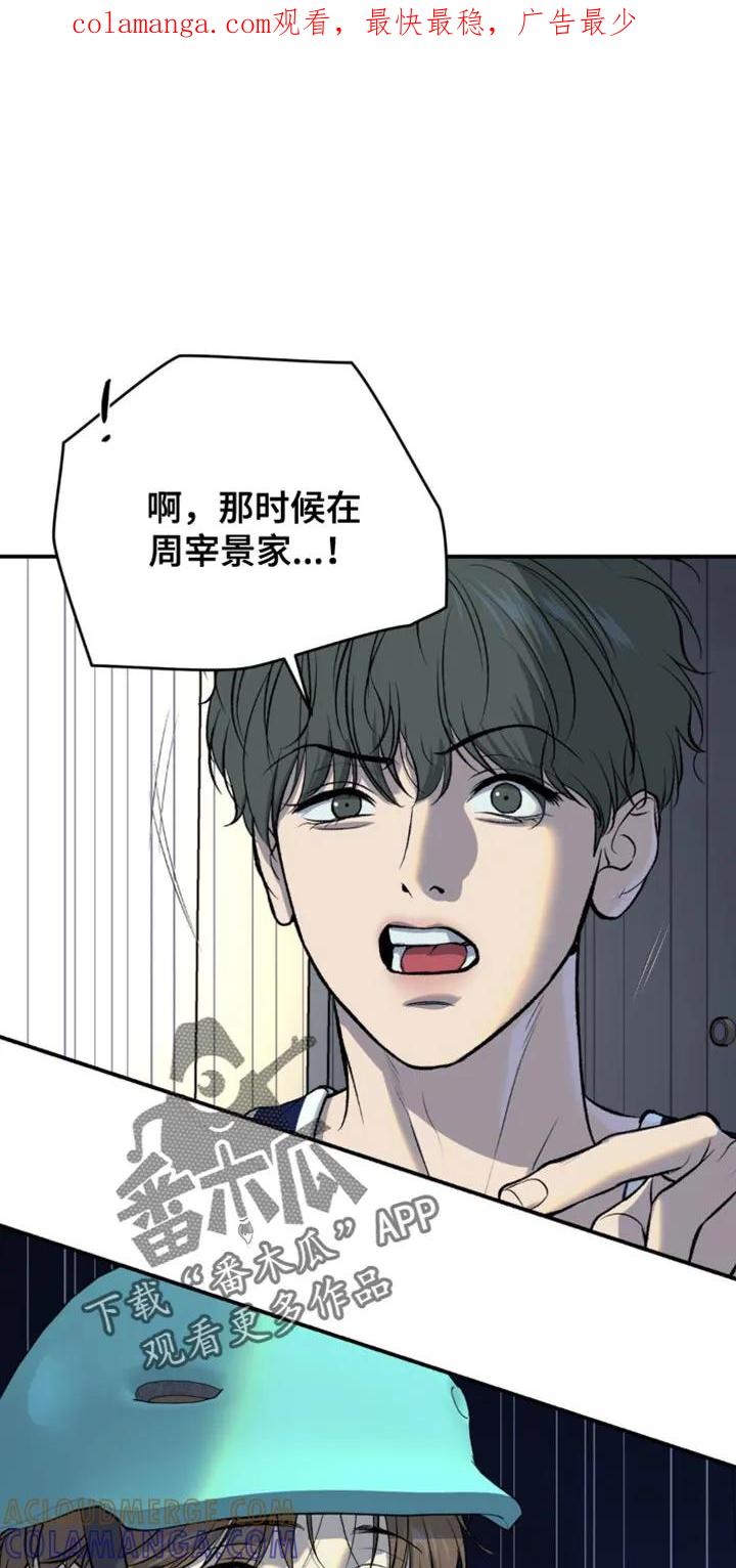 第134章：工具-魔咒-JINX（第1张）
