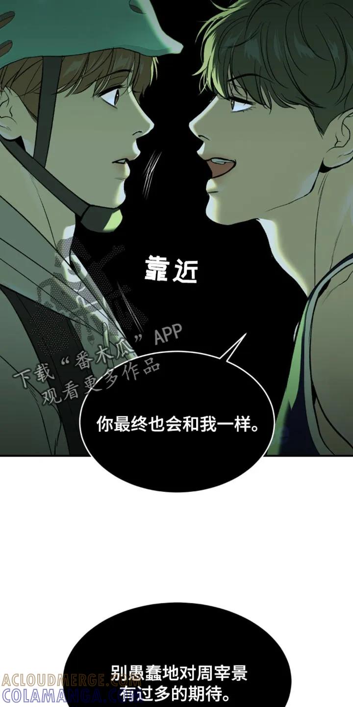 第134章：工具-魔咒-JINX（第13张）