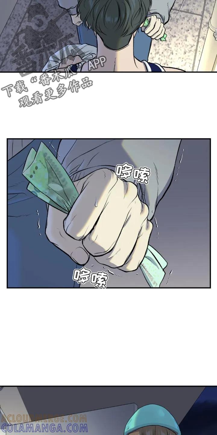 第134章：工具-魔咒-JINX（第11张）