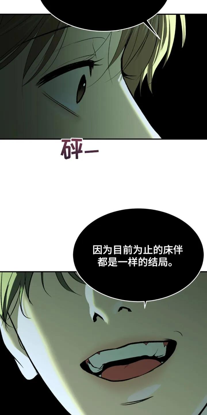 第134章：工具-魔咒-JINX（第14张）