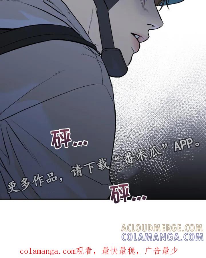 第134章：工具-魔咒-JINX（第19张）