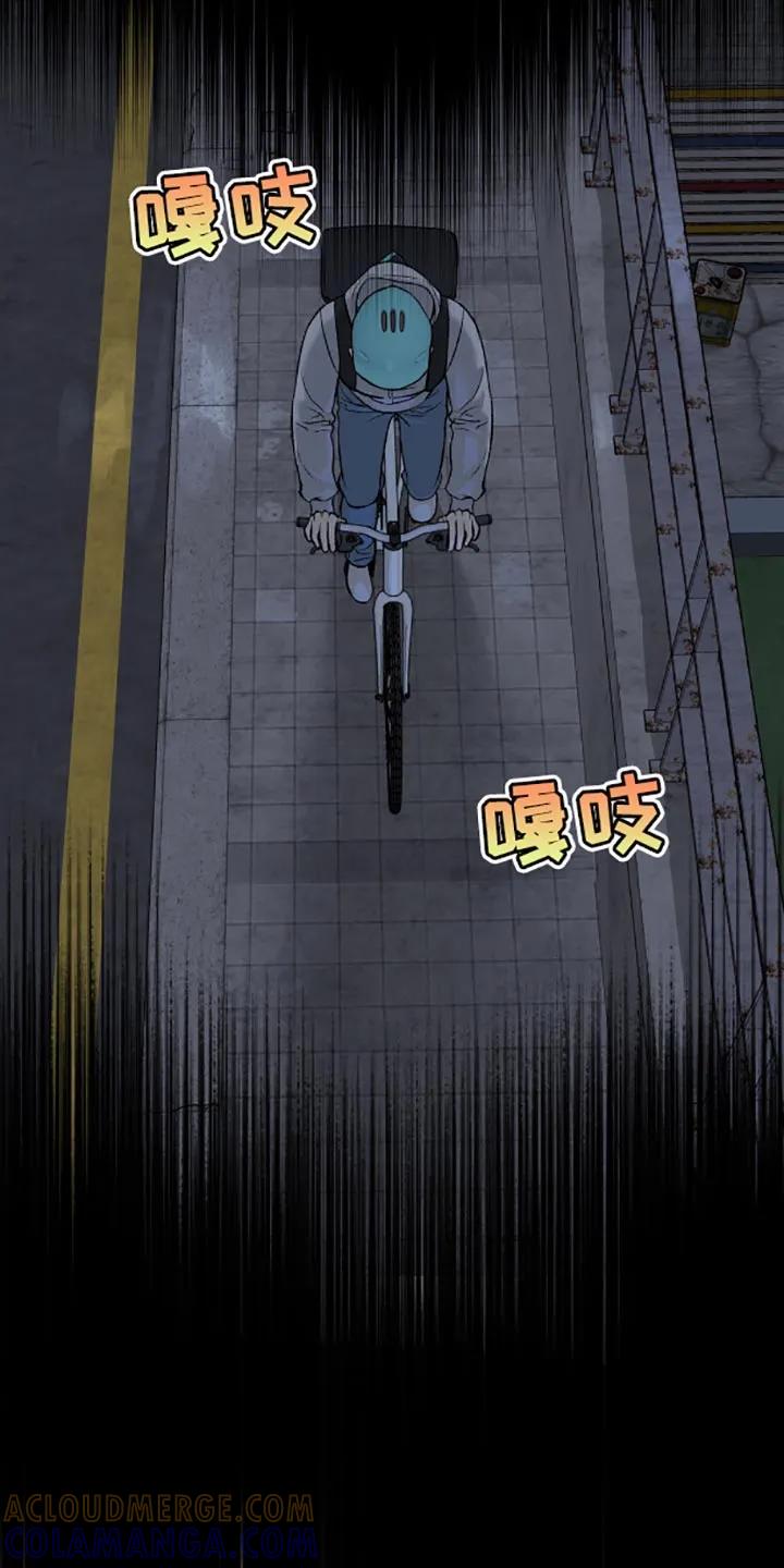 第135章：为什么不可以呢-魔咒-JINX（第3张）