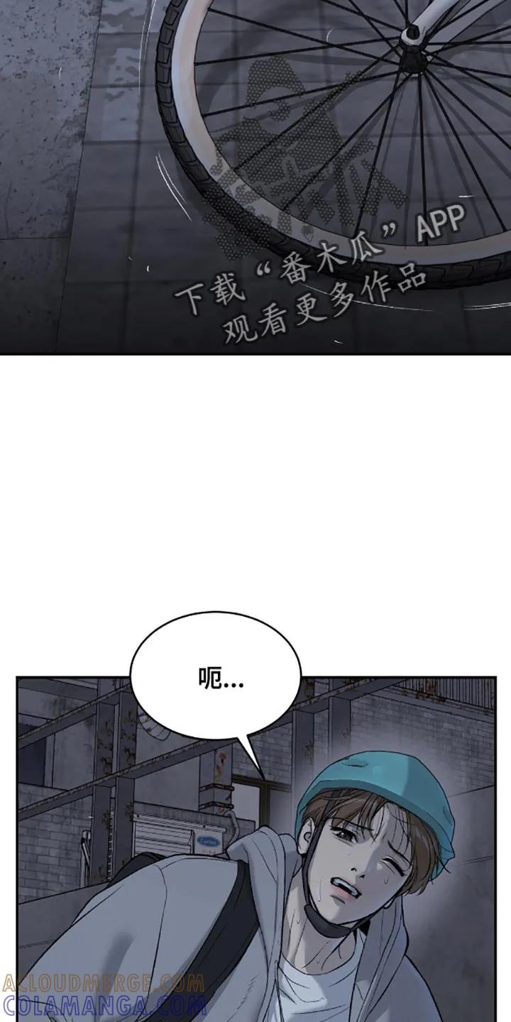 第135章：为什么不可以呢-魔咒-JINX（第11张）