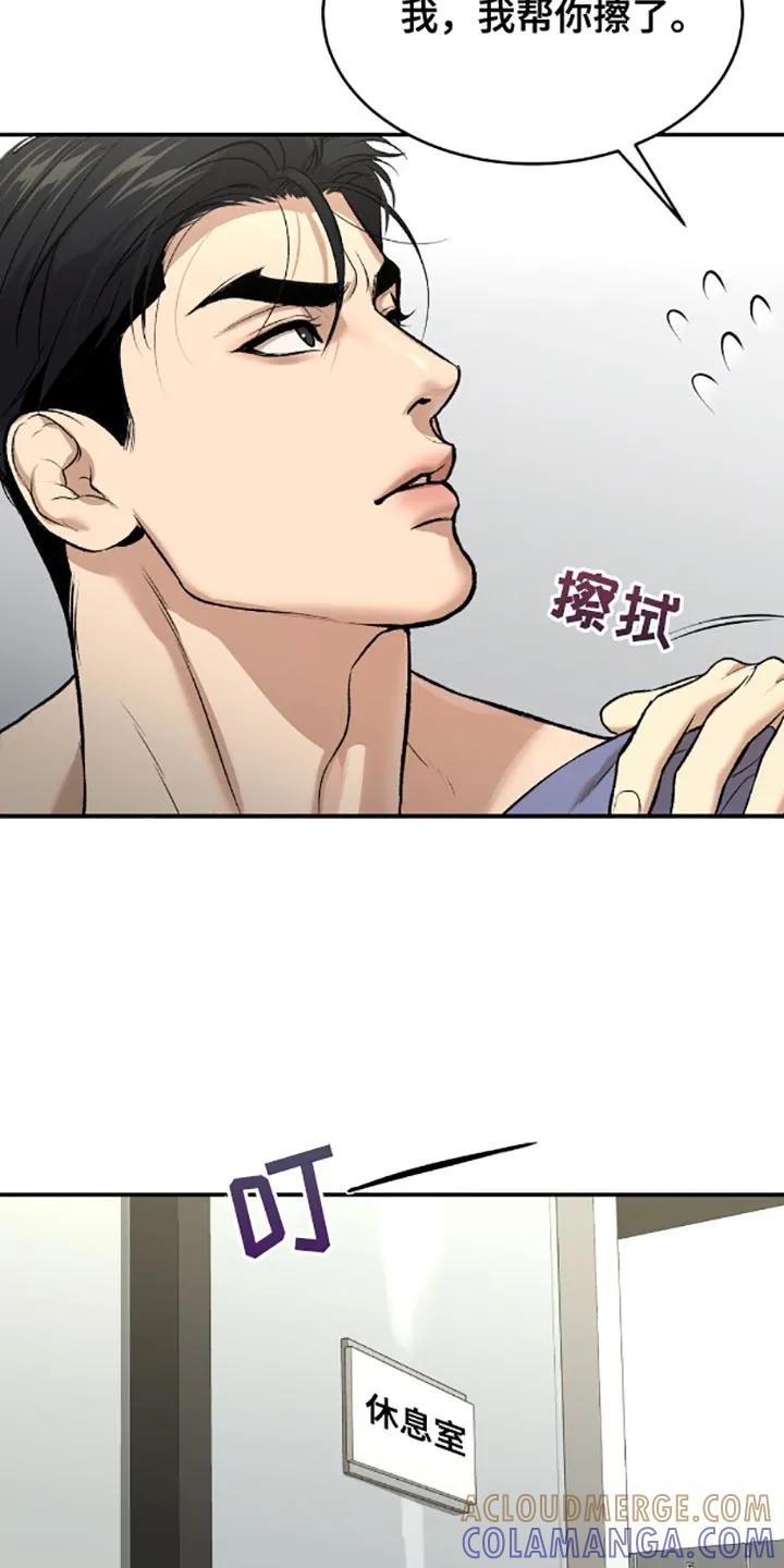 第136章：生日快乐！-魔咒-JINX（第5张）
