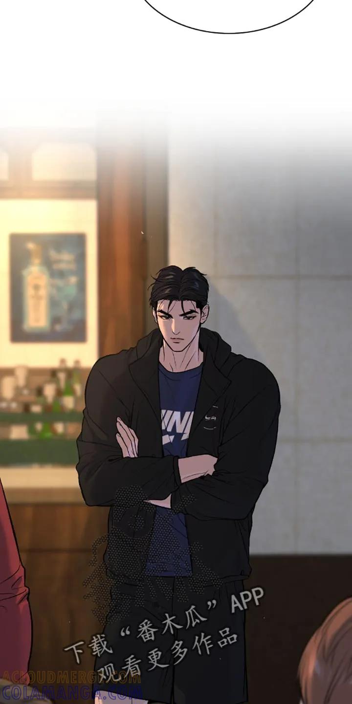 第138章：真的喝醉了-魔咒-JINX（第15张）