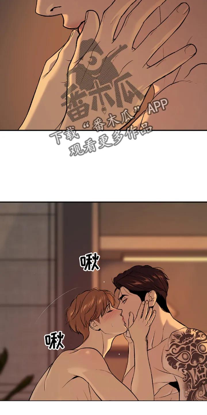 第139章：主动-魔咒-JINX（第24张）