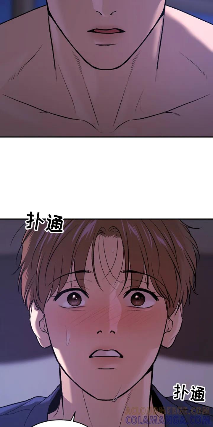 第139章：主动-魔咒-JINX（第15张）