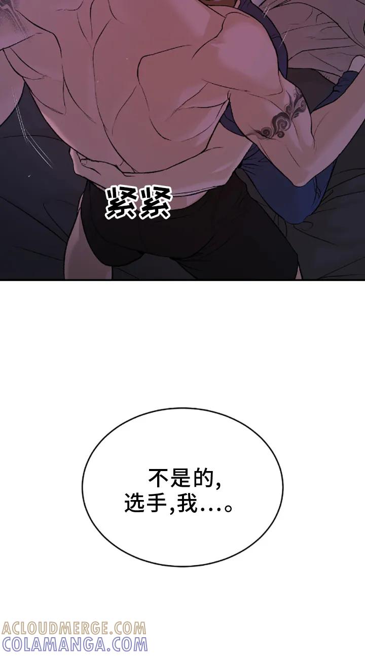第139章：主动-魔咒-JINX（第21张）