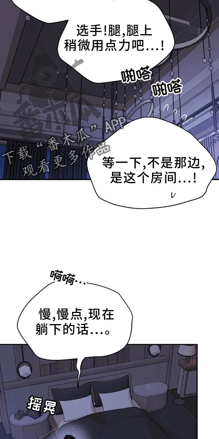 第139章：主动-魔咒-JINX（第4张）
