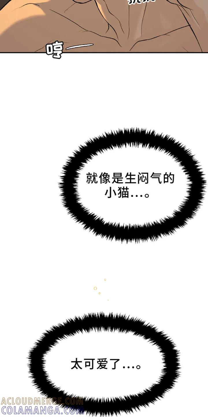 第139章：主动-魔咒-JINX（第29张）