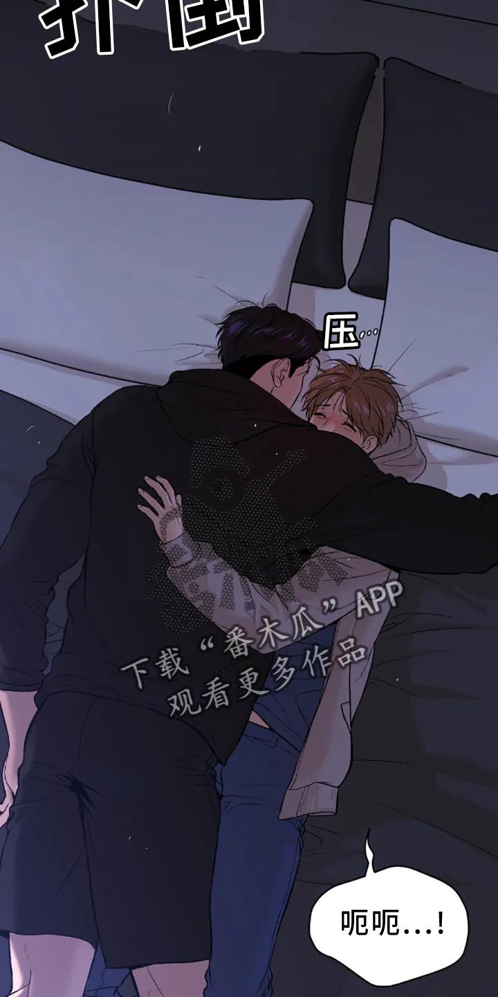 第139章：主动-魔咒-JINX（第6张）