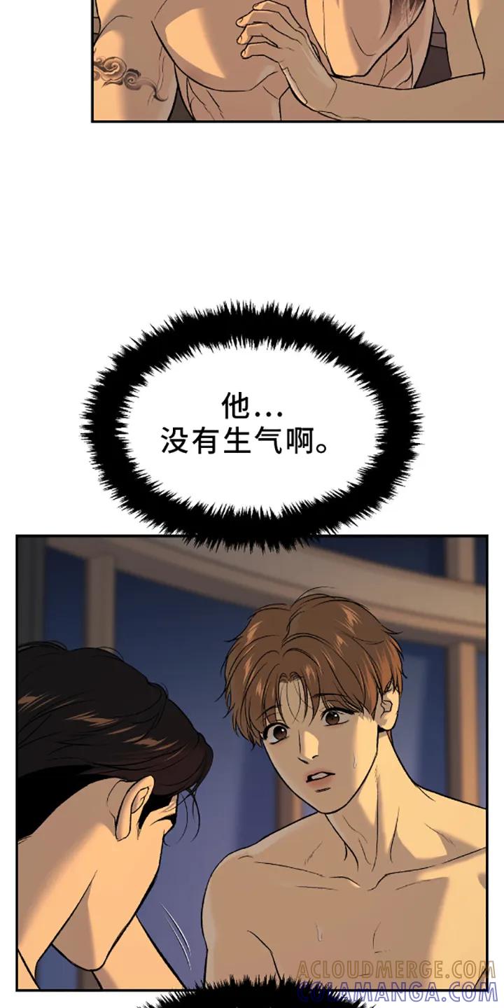 第139章：主动-魔咒-JINX（第27张）