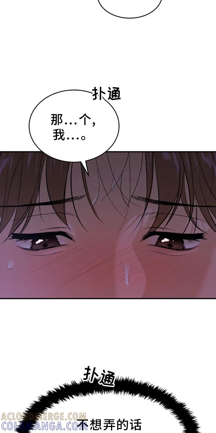 第139章：主动-魔咒-JINX（第17张）
