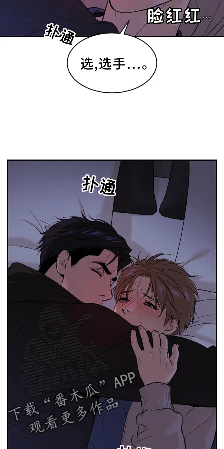 第139章：主动-魔咒-JINX（第8张）