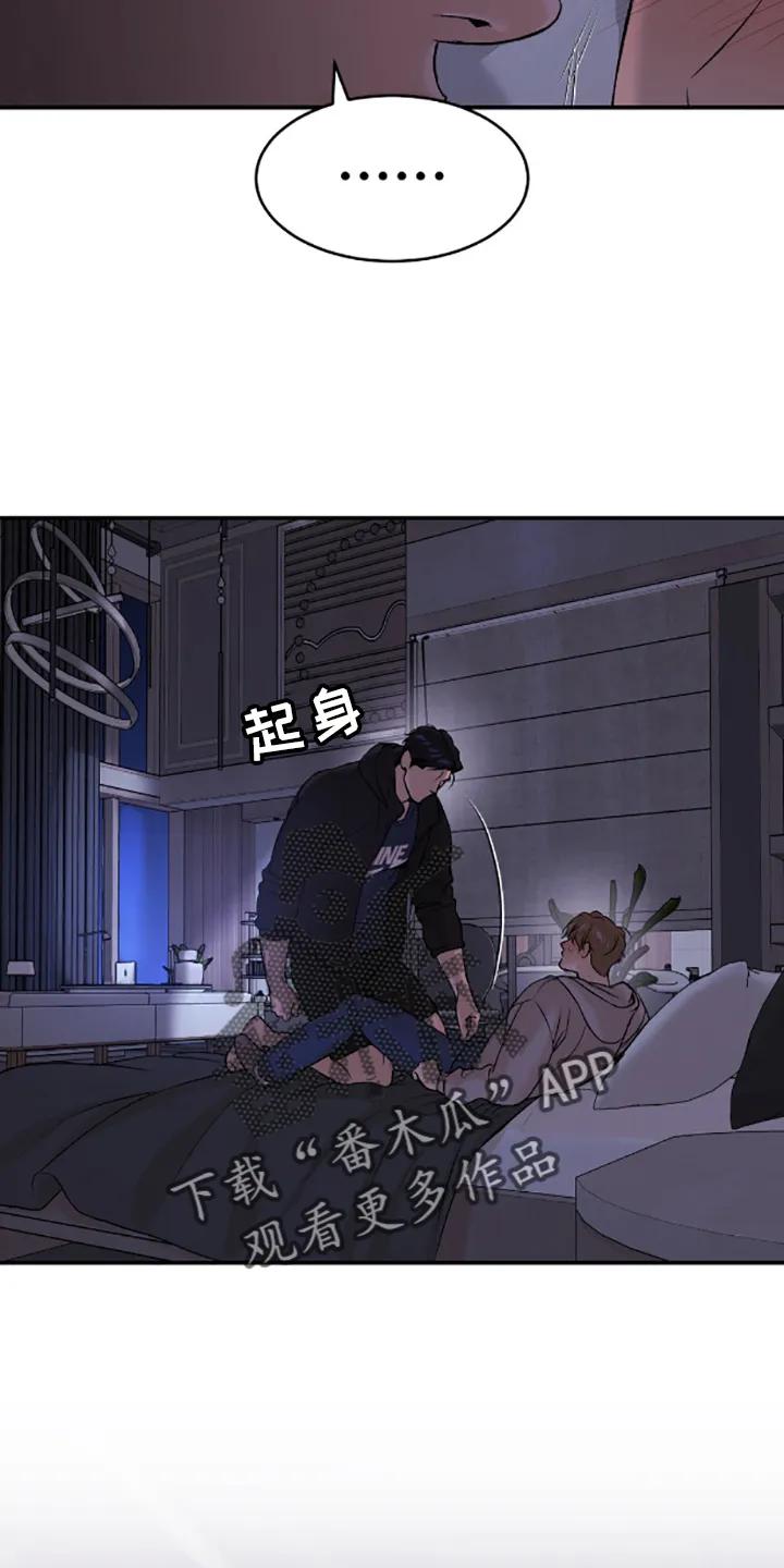 第139章：主动-魔咒-JINX（第10张）