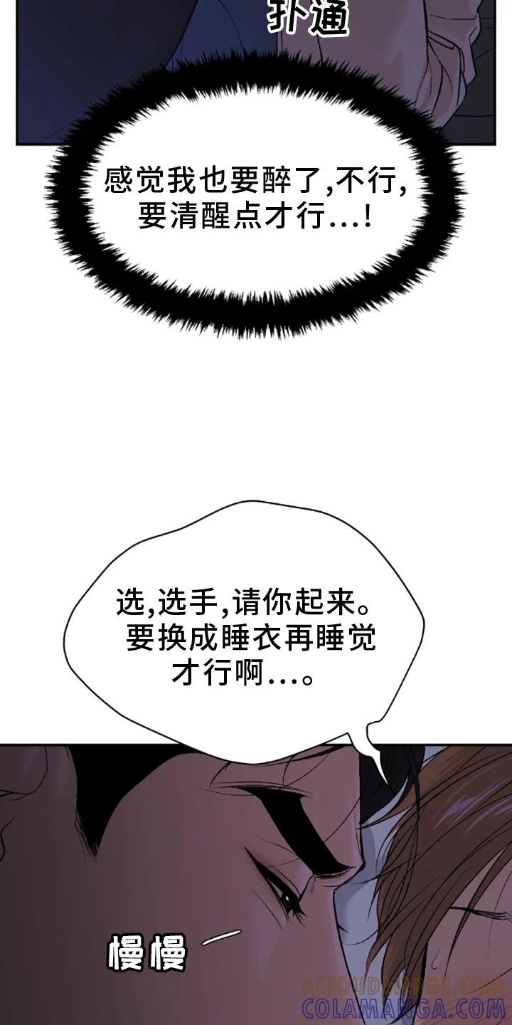 第139章：主动-魔咒-JINX（第9张）
