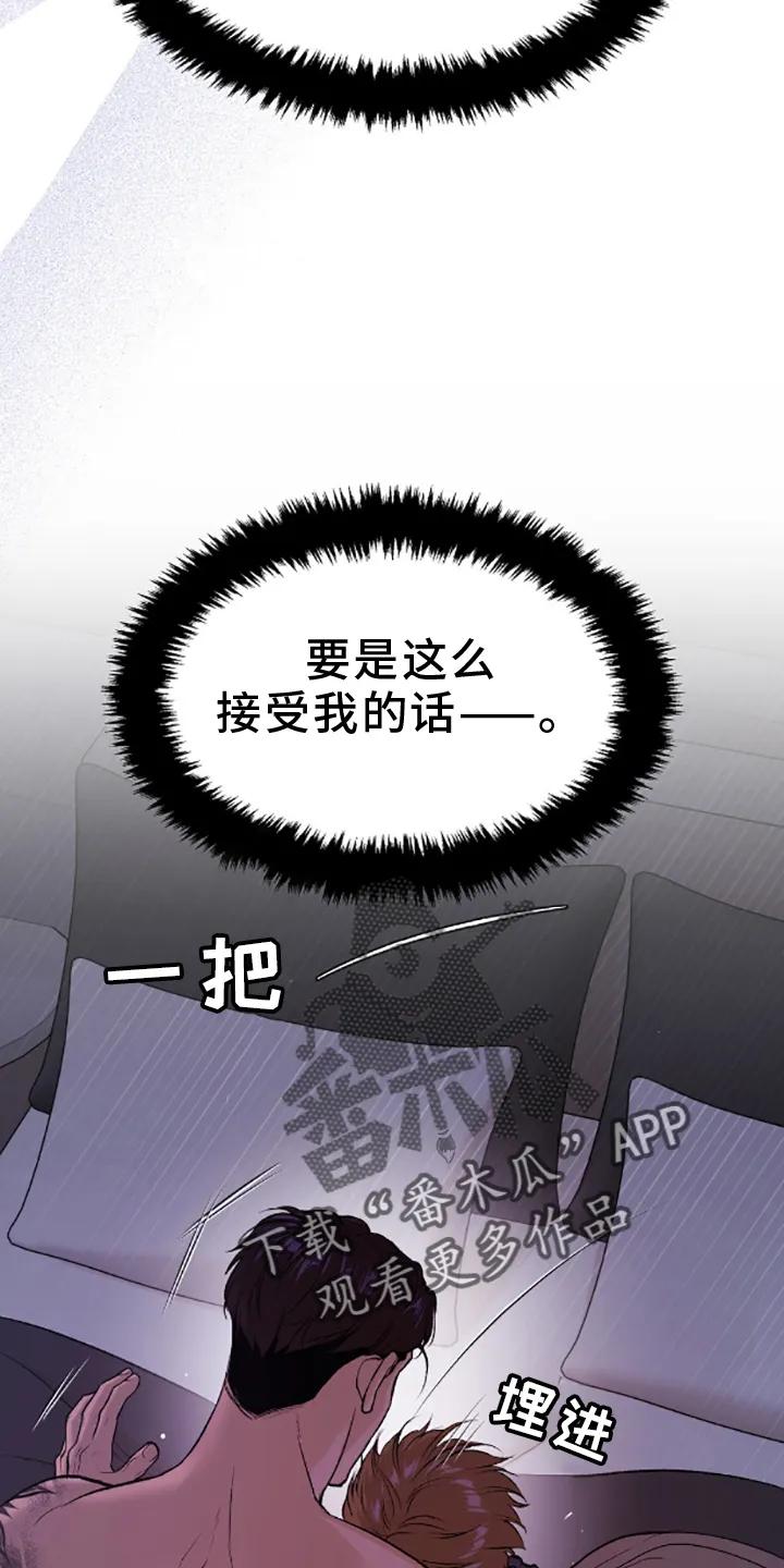第139章：主动-魔咒-JINX（第20张）