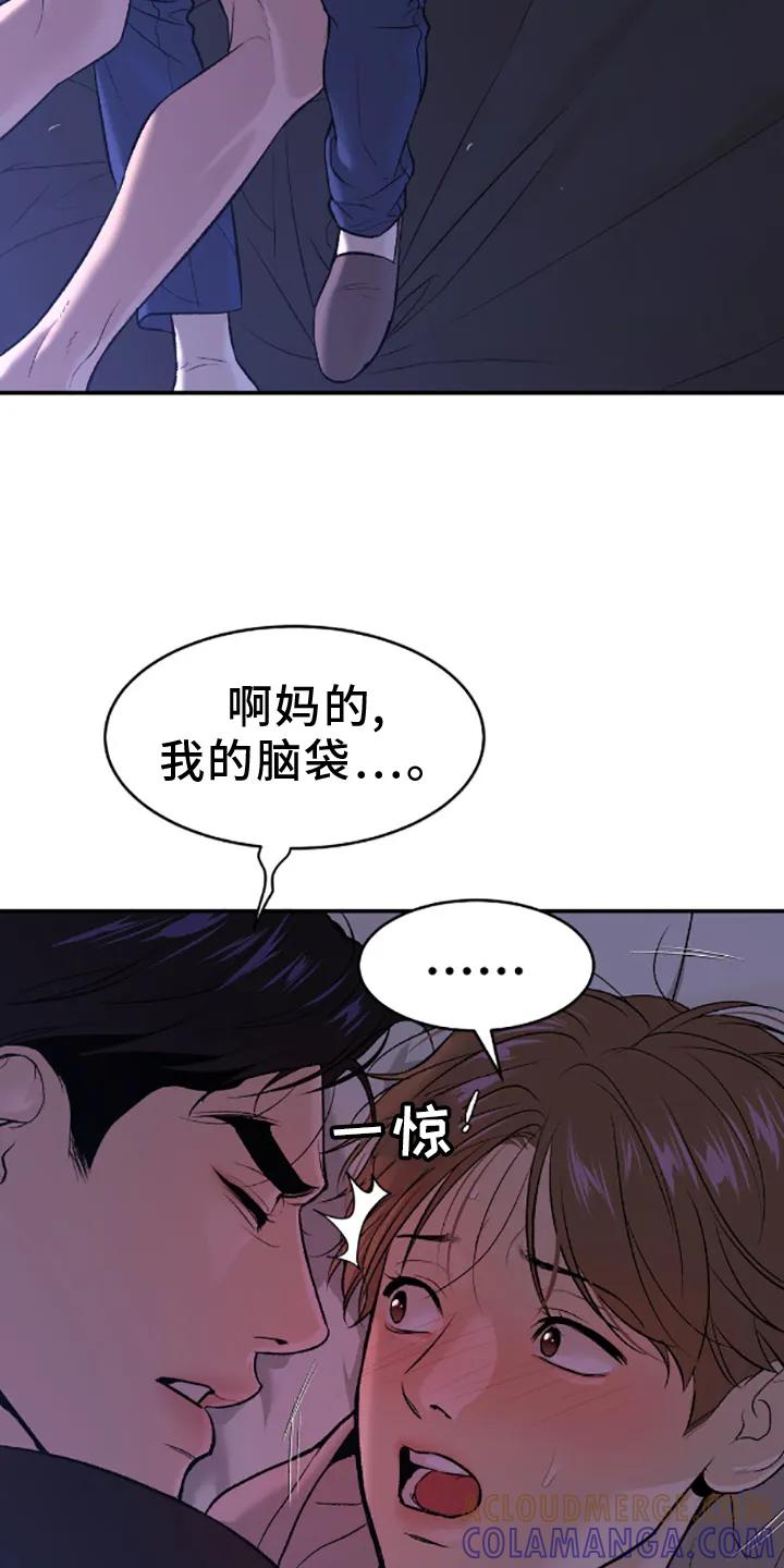 第139章：主动-魔咒-JINX（第7张）