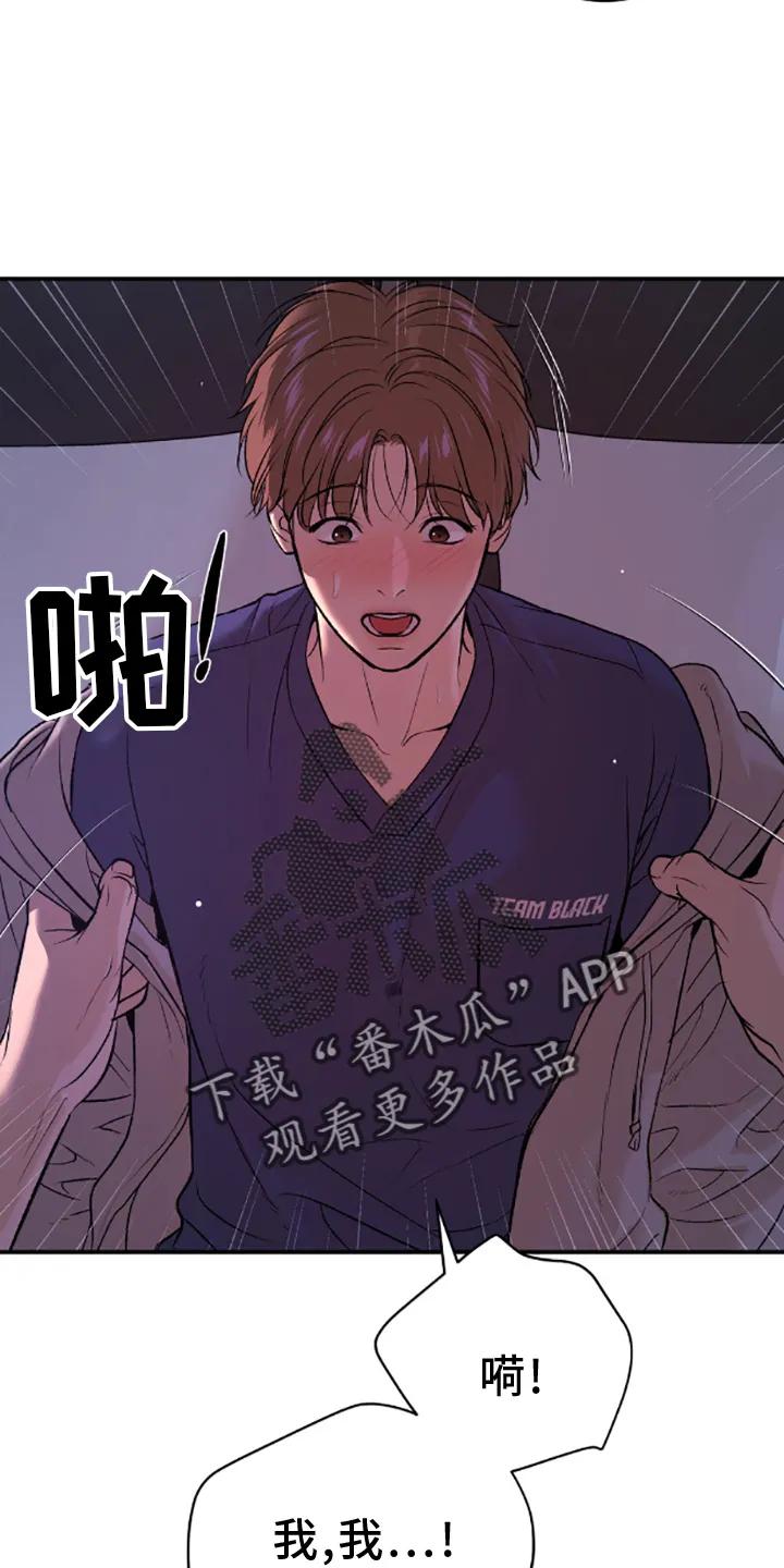 第139章：主动-魔咒-JINX（第12张）