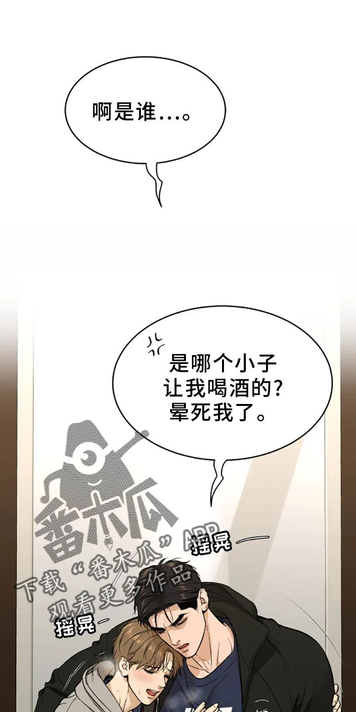 第139章：主动-魔咒-JINX（第2张）