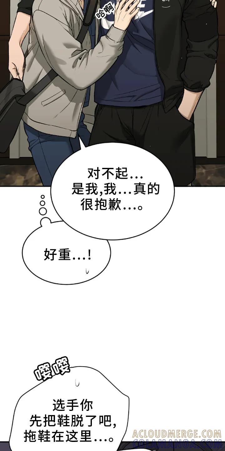 第139章：主动-魔咒-JINX（第3张）