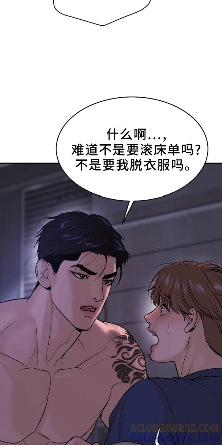 第139章：主动-魔咒-JINX（第13张）