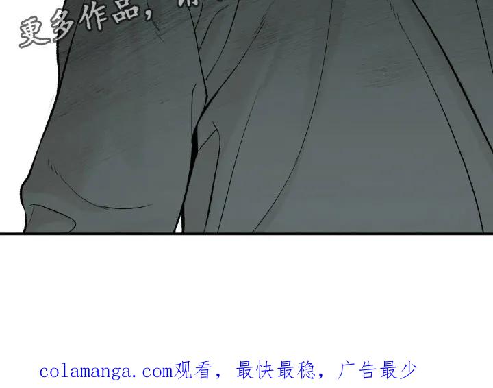 第14章：新药-魔咒-JINX（第28张）