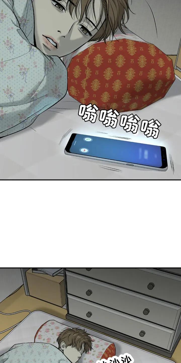 第14章：新药-魔咒-JINX（第4张）