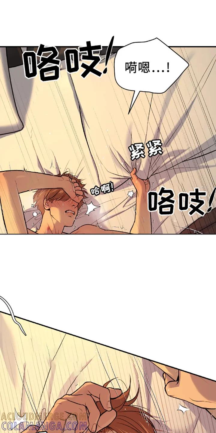第140章：相爱的人-魔咒-JINX（第15张）