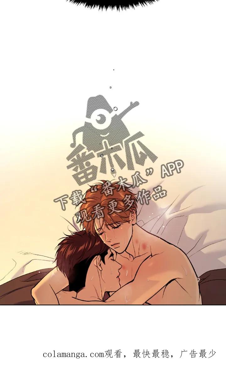 第140章：相爱的人-魔咒-JINX（第32张）
