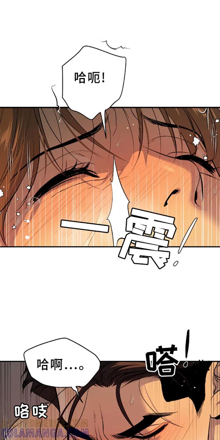 第140章：相爱的人-魔咒-JINX（第25张）