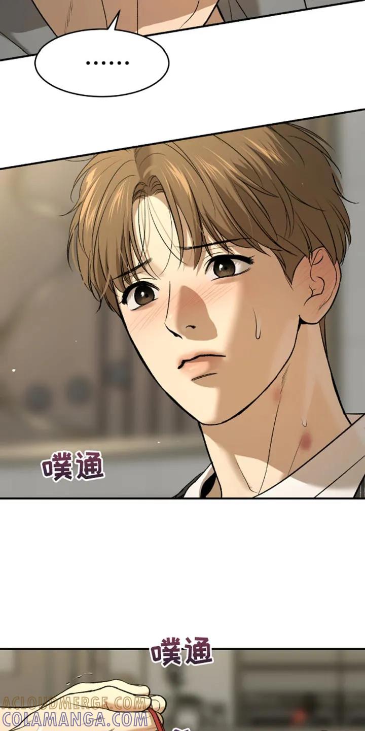 第142章：现在就是机会！-魔咒-JINX（第19张）