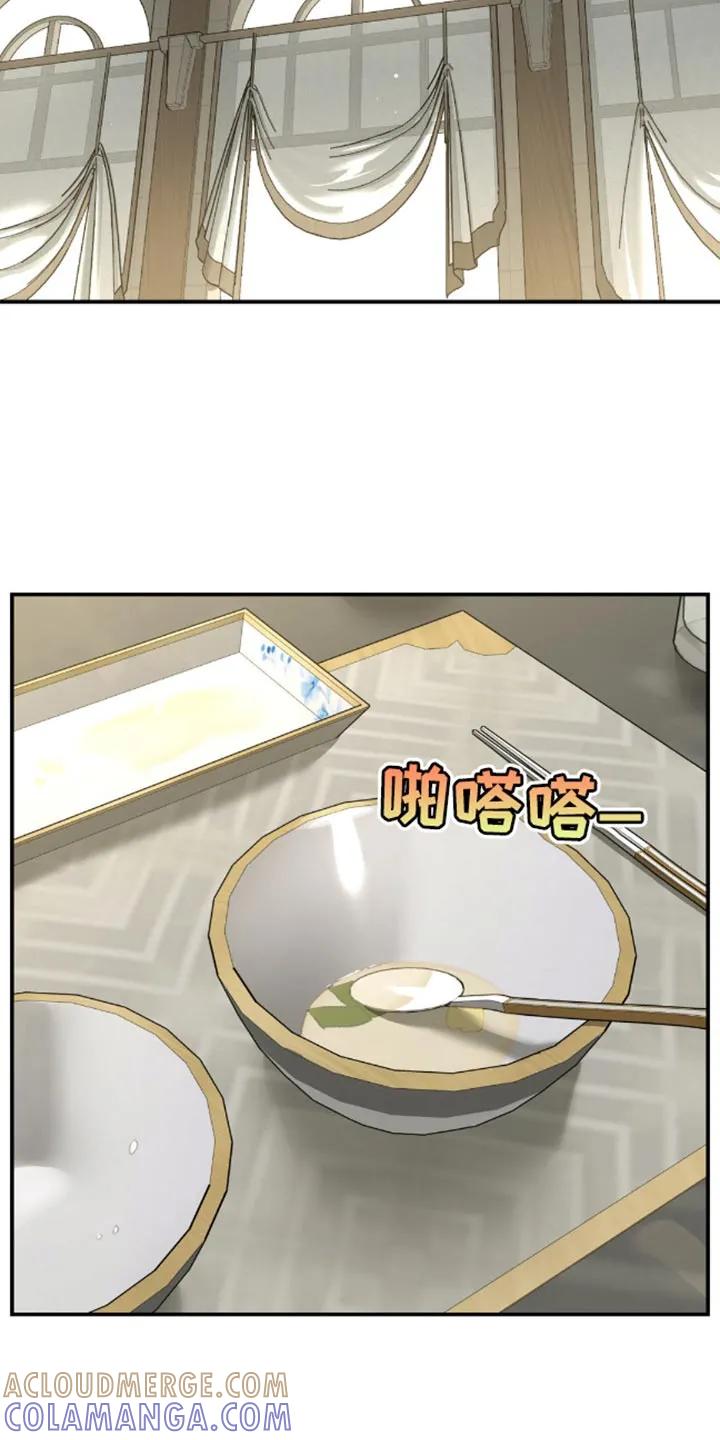 第142章：现在就是机会！-魔咒-JINX（第13张）