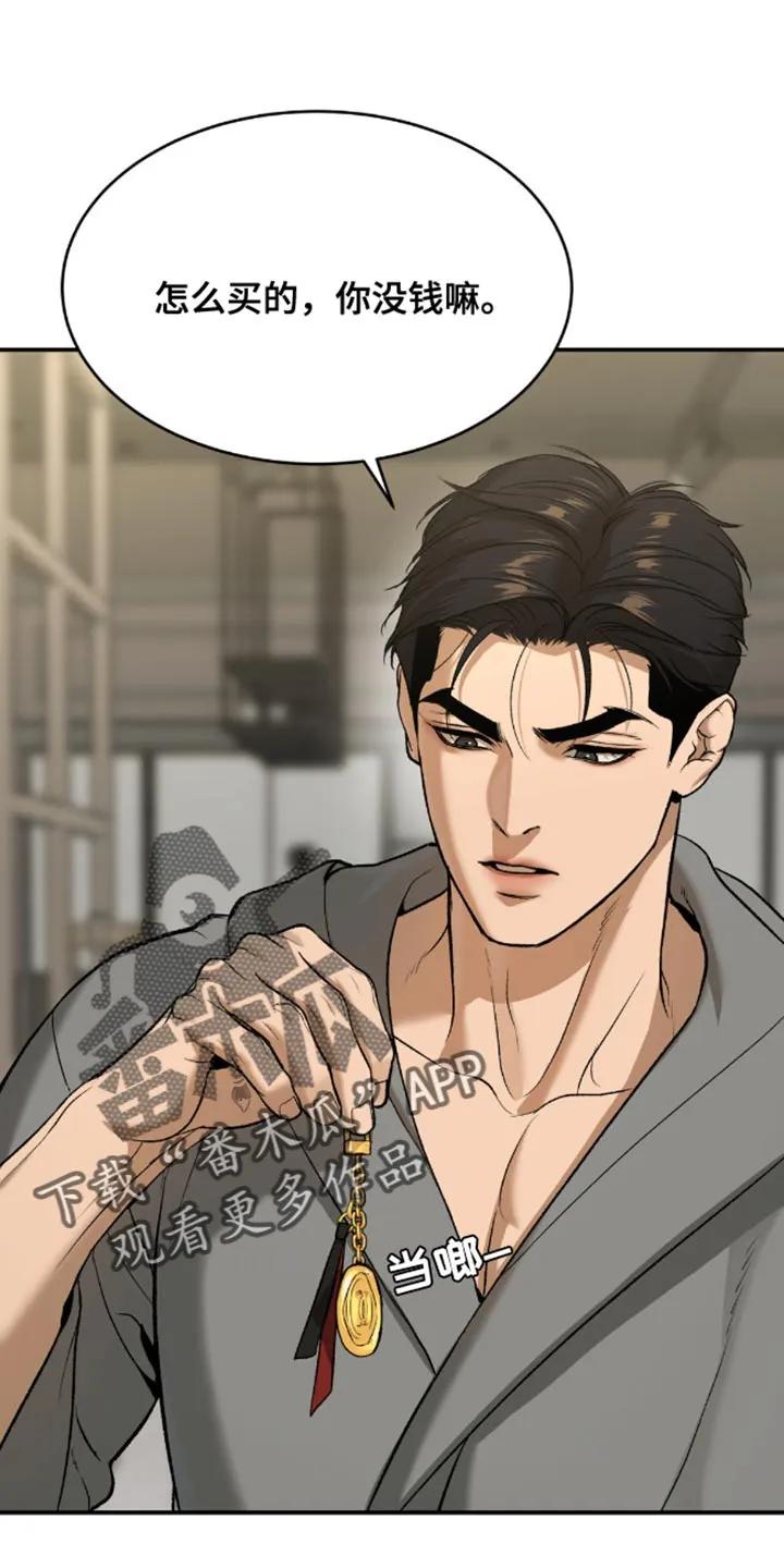 第143章：谁让你买这个的？-魔咒-JINX（第2张）