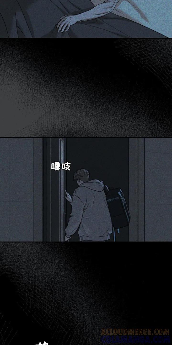 第143章：谁让你买这个的？-魔咒-JINX（第9张）