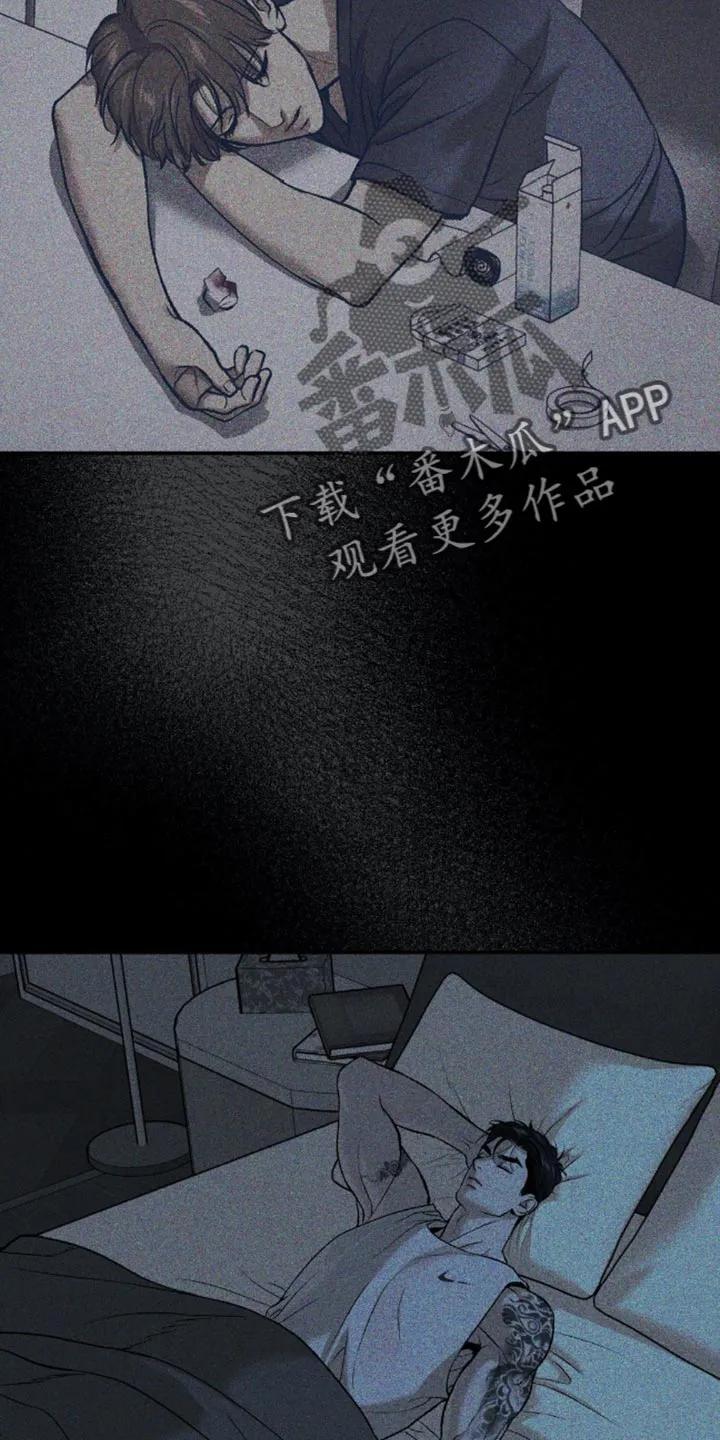 第143章：谁让你买这个的？-魔咒-JINX（第8张）