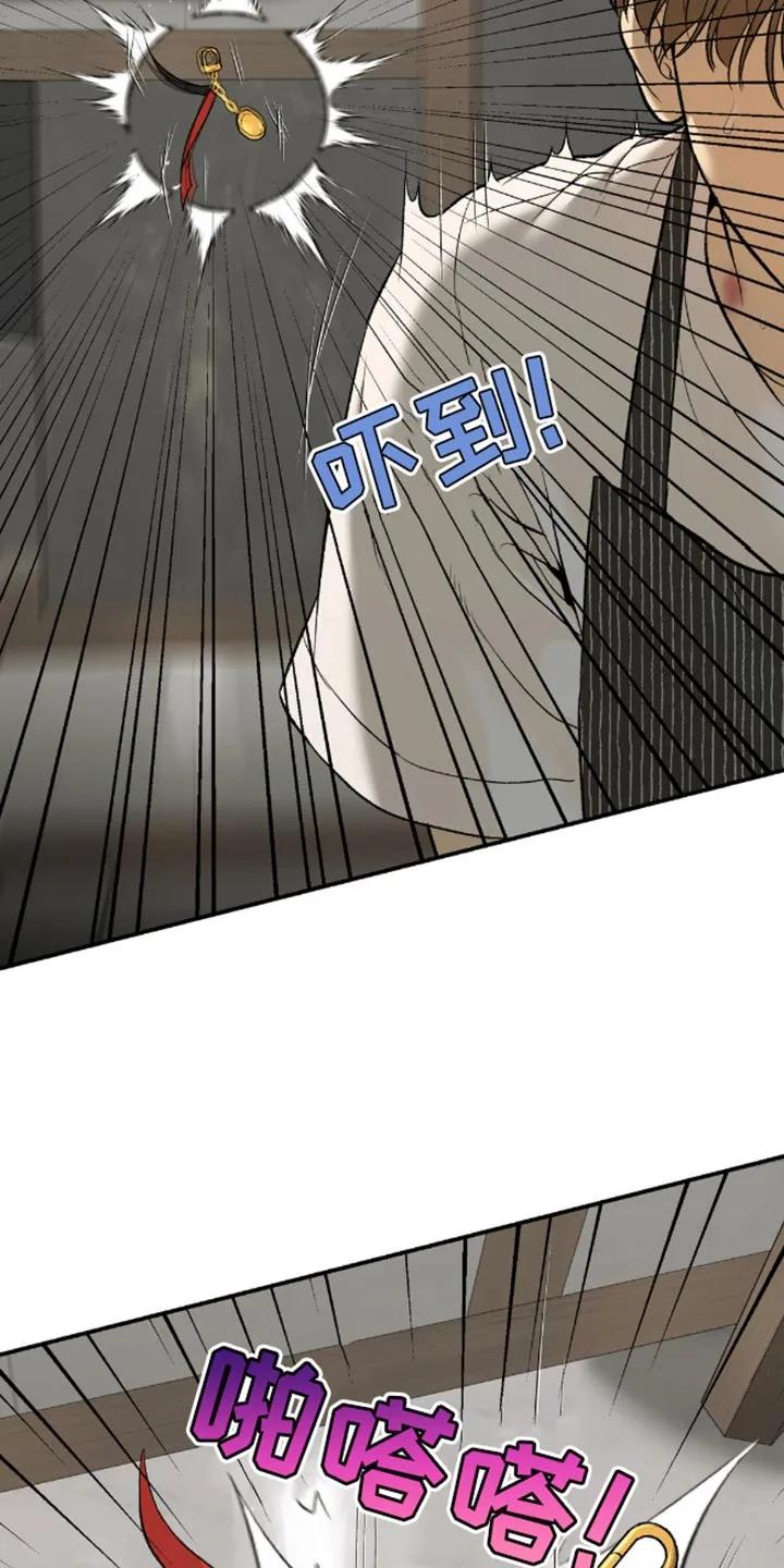 第144章：做好自己的工作-魔咒-JINX（第18张）