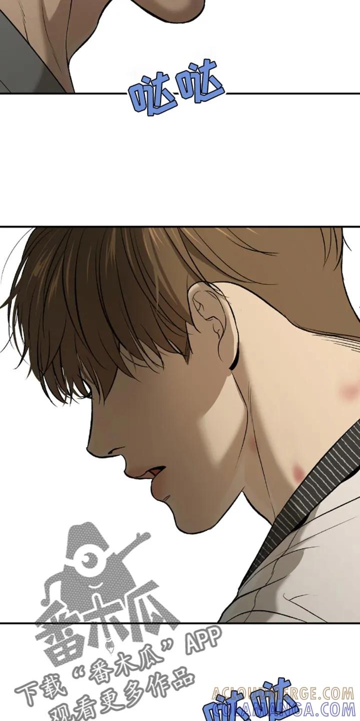 第144章：做好自己的工作-魔咒-JINX（第25张）