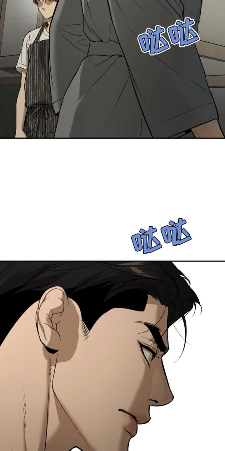 第144章：做好自己的工作-魔咒-JINX（第24张）