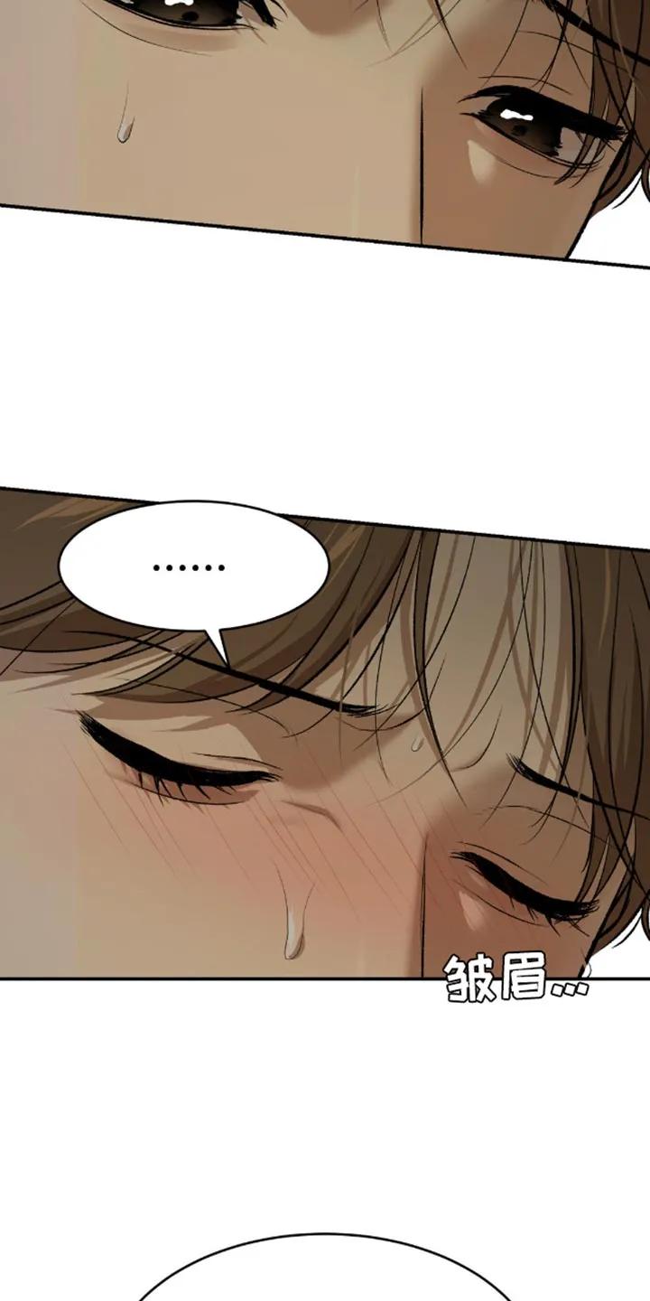 第144章：做好自己的工作-魔咒-JINX（第10张）
