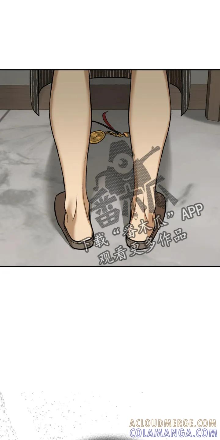 第145章：装傻-魔咒-JINX（第7张）