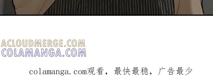 第145章：装傻-魔咒-JINX（第21张）