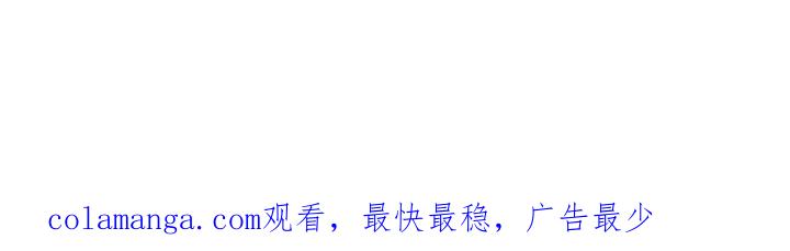 第146章：真丢脸-魔咒-JINX（第20张）