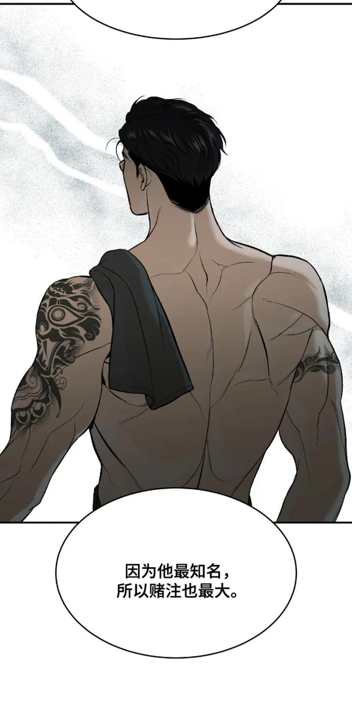 第148章：因为我要亲自来-魔咒-JINX（第4张）
