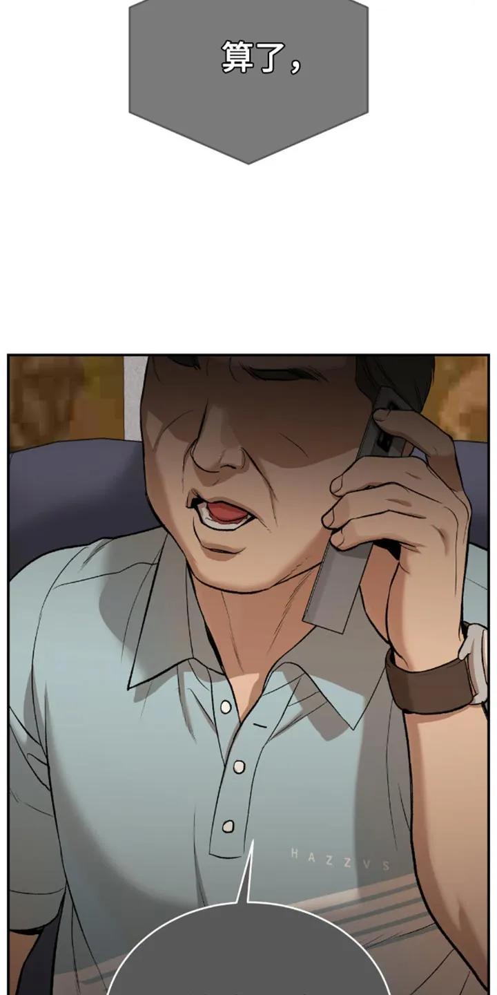 第148章：因为我要亲自来-魔咒-JINX（第16张）