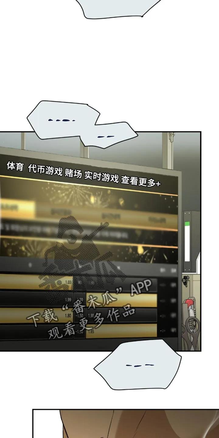 第148章：因为我要亲自来-魔咒-JINX（第6张）