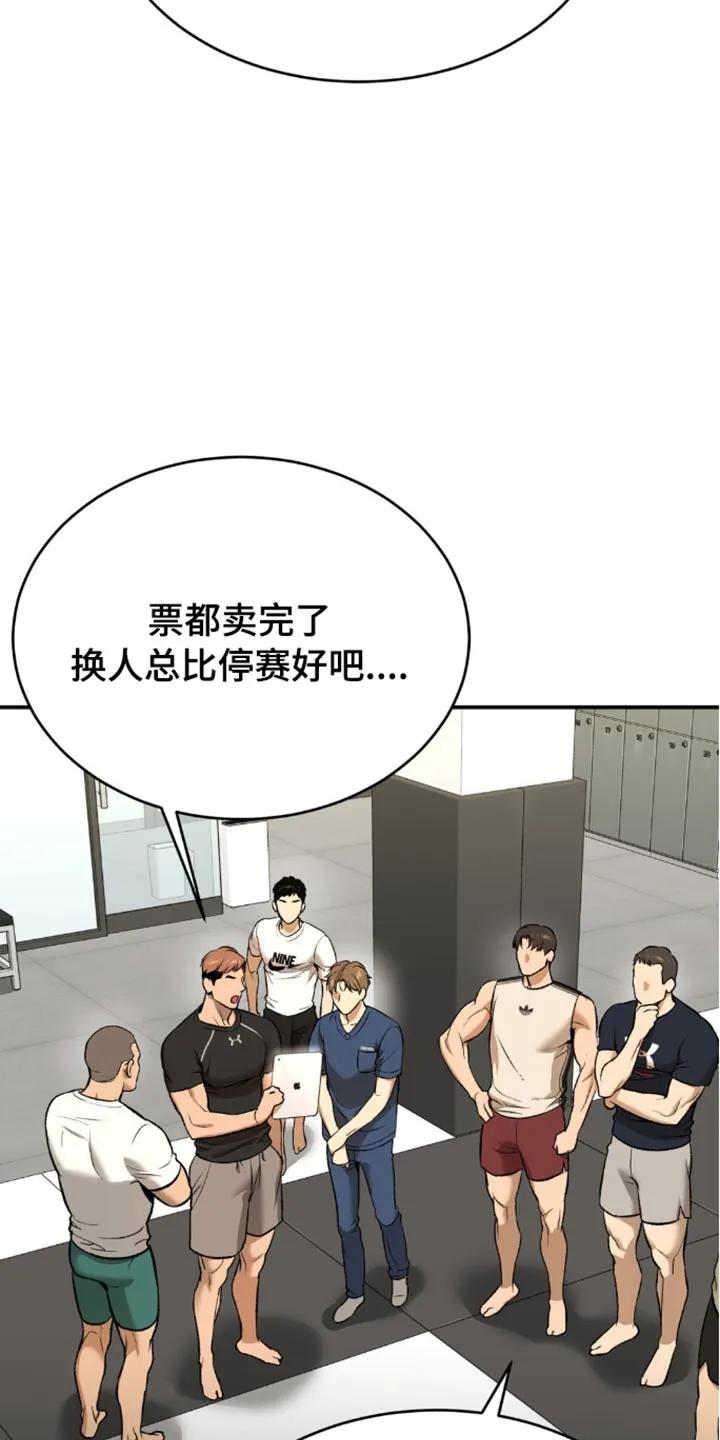 第149章：新的对手-魔咒-JINX（第12张）