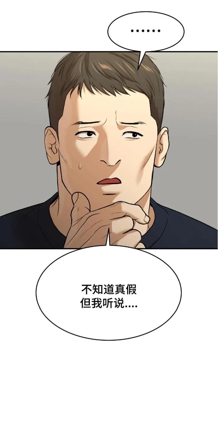 第149章：新的对手-魔咒-JINX（第18张）