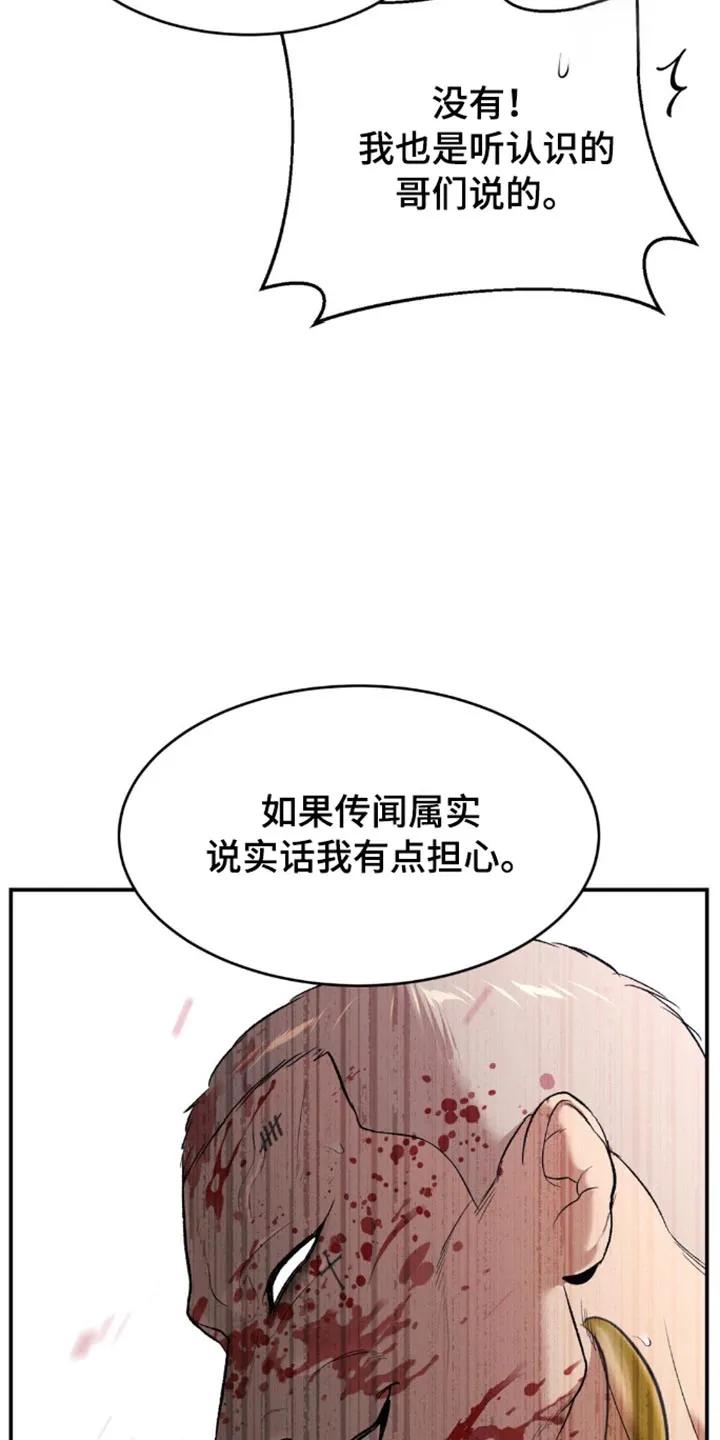 第149章：新的对手-魔咒-JINX（第22张）