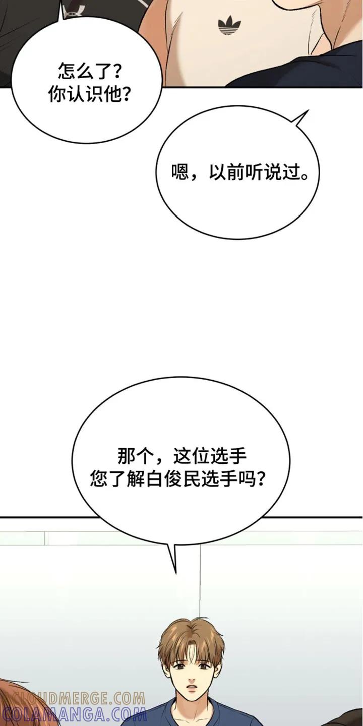 第149章：新的对手-魔咒-JINX（第9张）